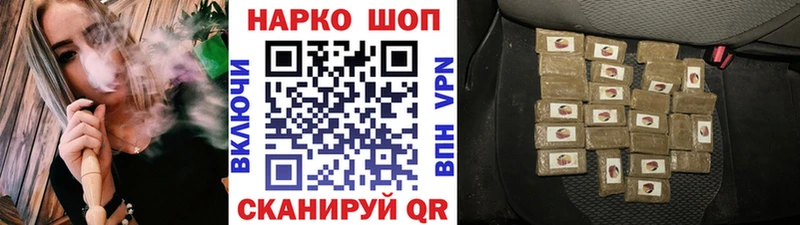 Какие есть наркотики Салехард КОКАИН Бошки Шишки