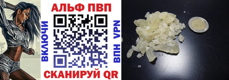 где купить наркоту Салехард A PVP СК КРИС