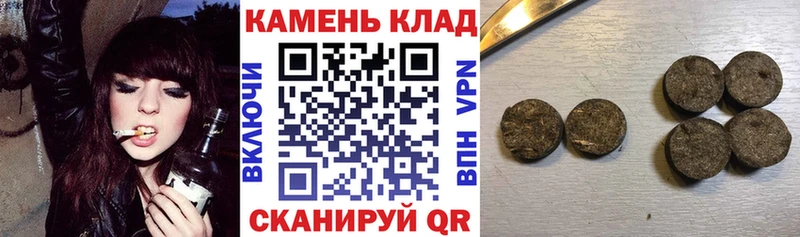 mega онион  Салехард  Гашиш Premium  дарнет шоп 
