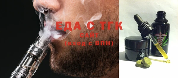 трава Алексин
