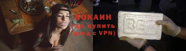 трава Алексин