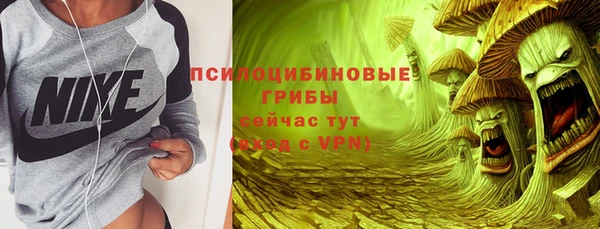 трава Алексин