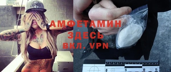 трава Алексин
