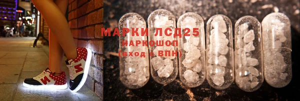 экстази Горнозаводск