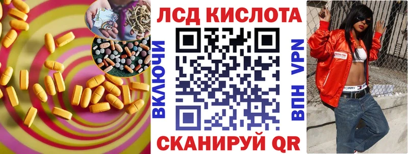 купить закладку  Салехард  Лсд 25 экстази кислота 