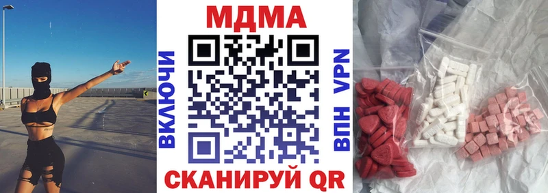 shop клад  Салехард  MDMA VHQ  как найти   OMG tor 