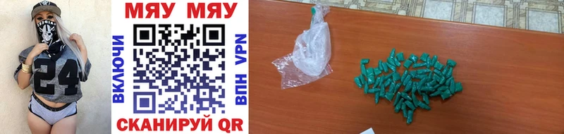 Меф mephedrone  цена наркотик  мориарти как зайти  Салехард 