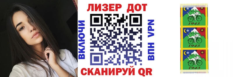 гидра ТОР  Салехард  Марки NBOMe 1,8мг  мориарти состав  купить  цена 