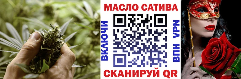 блэк спрут зеркало  Салехард  Дистиллят ТГК вейп с тгк 